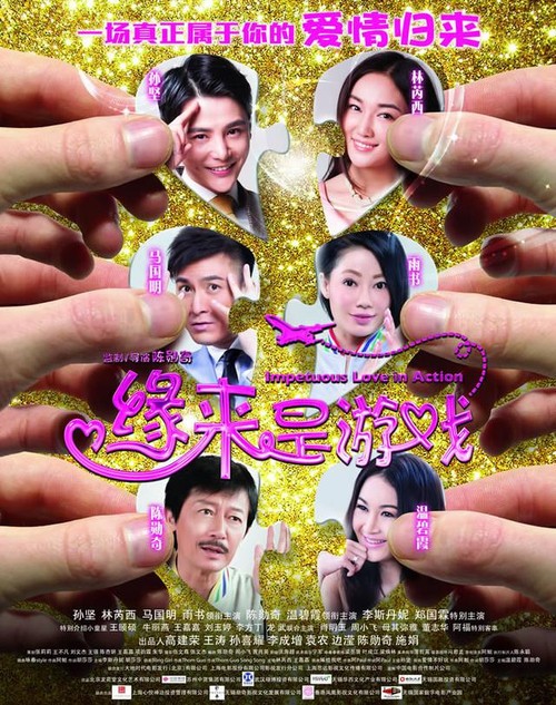 圣保罗联合学院本科毕业证